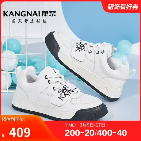 康奈男鞋春季新品潮流时尚板鞋真皮耐磨舒适百搭青年日常户外商品大图