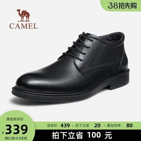 骆驼男鞋2023秋冬新款英伦真皮加绒保暖男士正装商务皮鞋中帮靴子图片