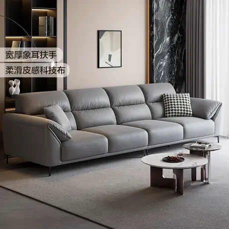 全友家居现代简约科技布沙发客厅家用休闲大象耳朵直排沙发家具图片