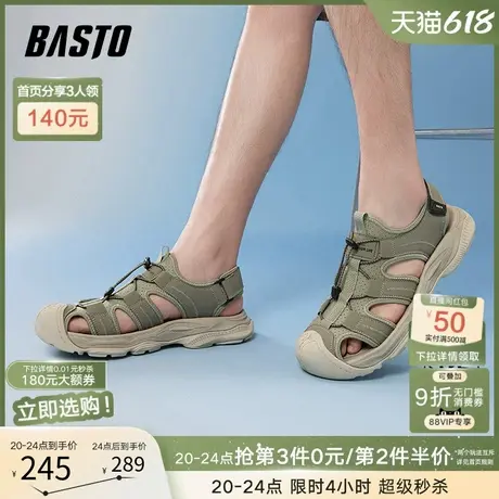 父亲节礼物百思图2025夏季新款涉水溯溪鞋厚底男运动凉鞋51512BL5图片