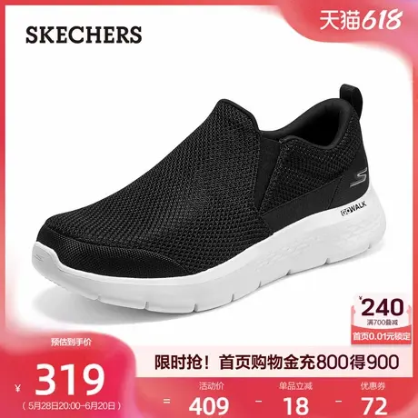 Skechers斯凯奇男鞋夏季一脚蹬软底软底健步鞋舒适透气中年爸爸鞋图片