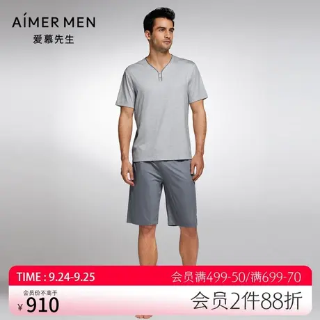 爱慕先生纵享丝滑家居男士舒适莫代尔简约短裤NS42J682图片