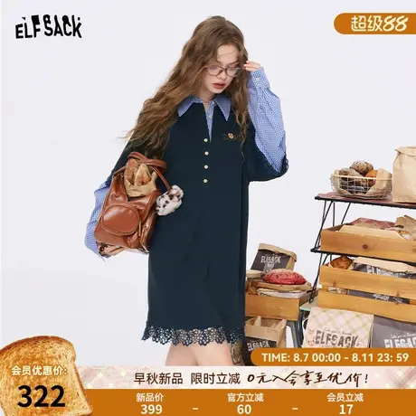 妖精的口袋假两件衬衫拼接针织连衣裙女2025早秋新款miu系学院风图片