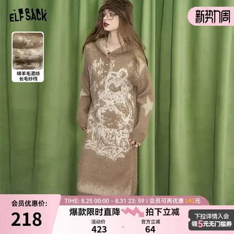 妖精的口袋连帽针织提花直筒连衣裙女2024年冬季新款内搭毛衣裙子图片