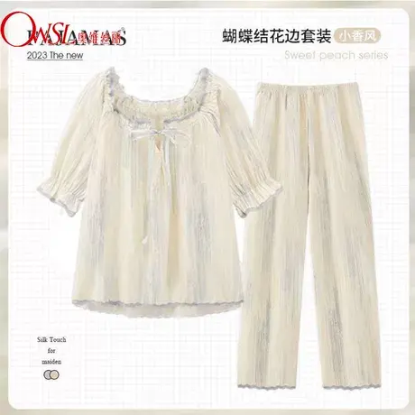 睡衣女夏天宽松大码公主风高颜值短袖长裤家居服套装图片