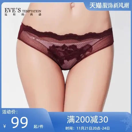 夏娃的诱惑佩儿蕾丝贴花性感网布中腰平角裤女士内裤女纯棉裆图片