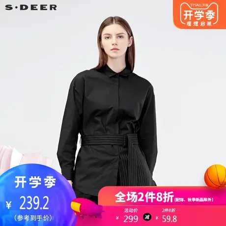 sdeer圣迪奥休闲时尚翻领暗门襟不对称条纹拼接收腰衬衫S19180514图片