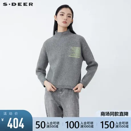sdeer圣迪奥2021冬装新款罗纹半高领撞色字母落肩针织衫S21483553商品大图