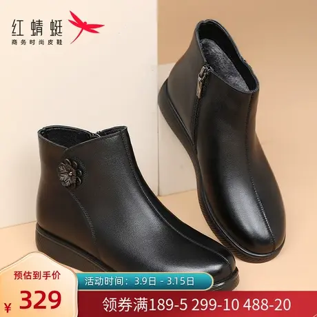红蜻蜓妈妈棉鞋女冬季加绒保暖真皮软底奶奶鞋中老年人防滑女短靴图片