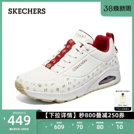 Skechers斯凯奇2024龙年限定新款男鞋厚底复古时尚休闲鞋运动鞋图片