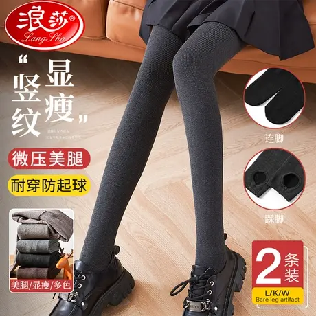 浪莎丝袜女春秋款连裤袜加绒加厚打底裤秋冬季外穿保暖纯棉打底袜图片