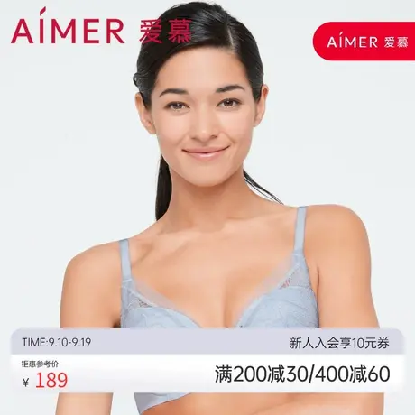 洞力装爱慕内衣女水光潋滟3/4薄透气文胸AM117551商品大图