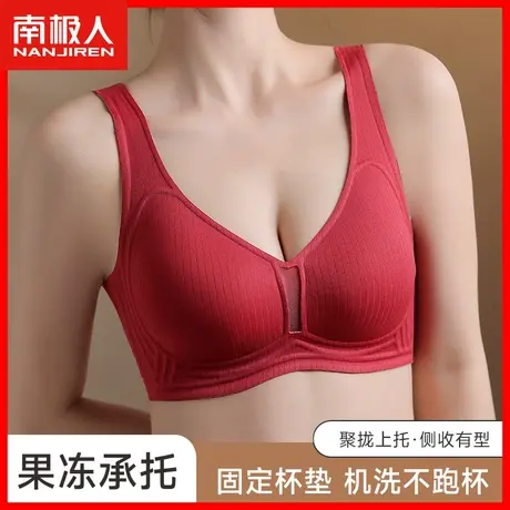 果冻胶条软支撑内衣女无钢圈聚拢收副乳防下垂背心式美背文胸罩KM商品大图