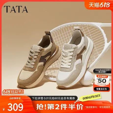 Tata他她厚底休闲阿甘鞋男鞋户外运动鞋子男士春季新款QER01CM4图片
