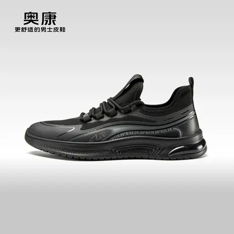 奥康男鞋春秋季新款流行低帮时尚休闲鞋男运动轻质透气单鞋图片