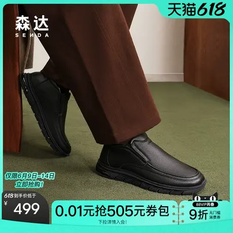 森达皮靴男子年冬款商场同款真皮休闲短靴1TA02DD4图片