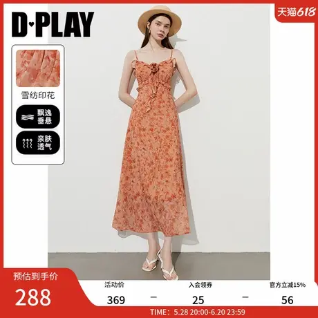 DPLAY【度假系列】2025年夏季新款橘色连衣裙女吊带海边沙滩裙子图片