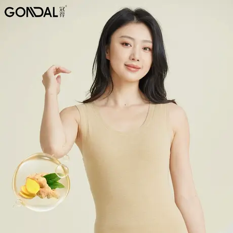 冠得女士保暖背心羽绒蚕丝暖姜女背心柔软无袖打底衣加厚马甲上衣图片