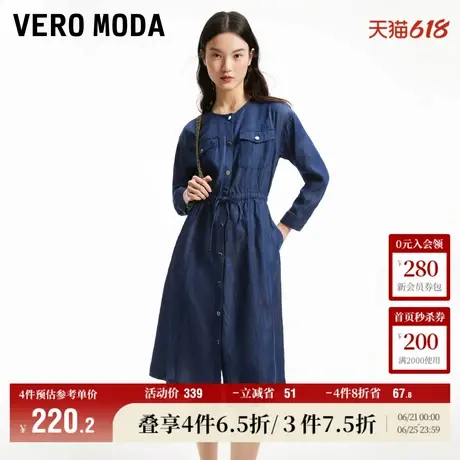 Vero Moda奥莱牛仔连衣裙夏季新款圆领七分袖收腰时尚休闲裙子图片