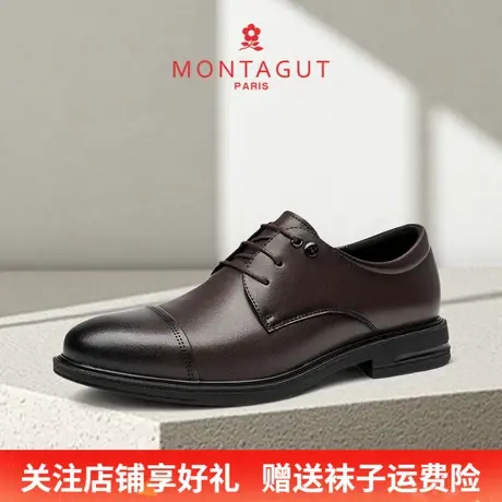Montagut/梦特娇男士商务正装休闲皮鞋 秋季真皮透气轻便工作皮鞋图片