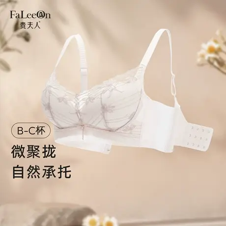 贵夫人舒适聚拢无钢圈内衣女收副乳防下垂文胸调整型侧收蕾丝胸罩图片