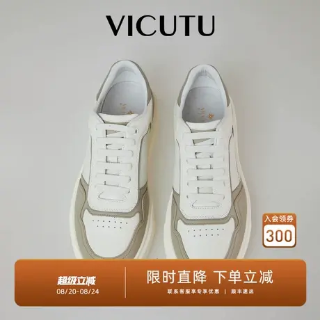 VICUTU威可多男士皮鞋秋季新款舒适轻便商务通勤休闲百搭男鞋图片