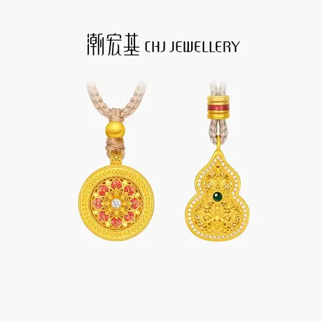 【9月直播】潮宏基黄金钻石项链宝相花葫芦足金套链古法礼物图片