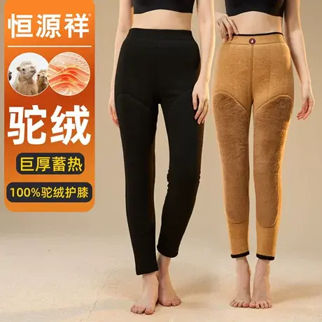 驼绒棉裤女内穿保暖裤加绒加厚黑色九分防风保暖高腰东北过冬秋裤图片