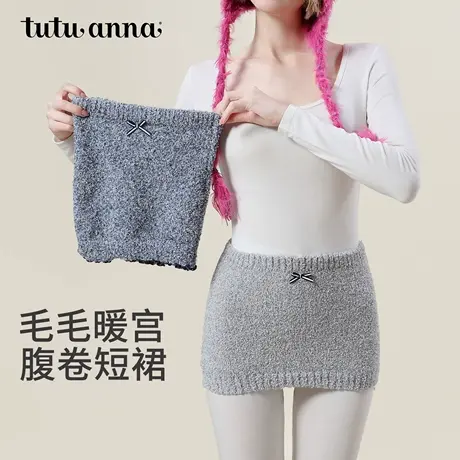tutuanna纯色蝴蝶结腹卷裙图片