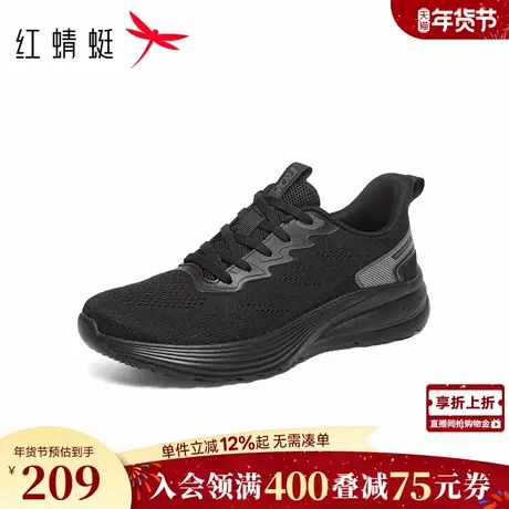 红蜻蜓网面鞋2026春季新款男鞋厚底系带飞织鞋中老年人健步鞋男鞋图片