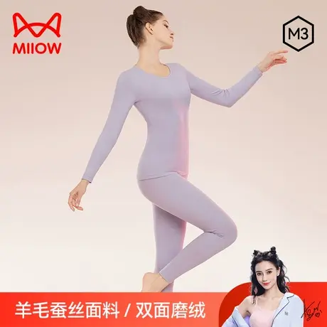 MiiOW/猫人羊毛蚕丝女士加绒保暖长袖套装发热无痕修身秋衣裤套装图片