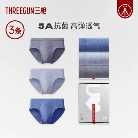 [3条]三枪花纱男三角裤抗菌2023秋冬新品不夹臀内裤吸汗透气裤衩图片