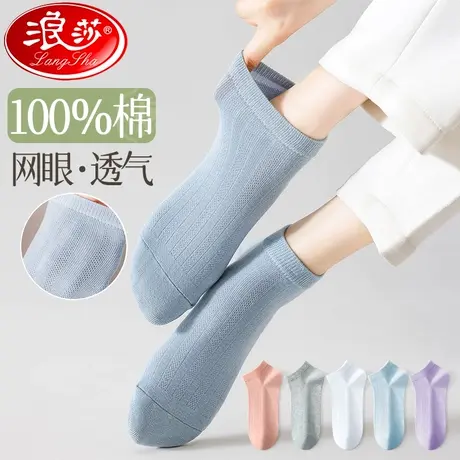 袜子女船袜夏季薄款防滑不掉跟100%正品纯棉抗菌防臭浅口隐形短袜图片
