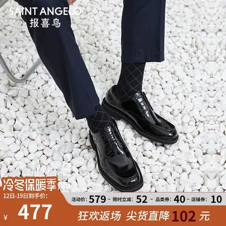 报喜鸟皮鞋春秋新款结婚新郎皮鞋男商务正装德比鞋时尚休闲男鞋图片