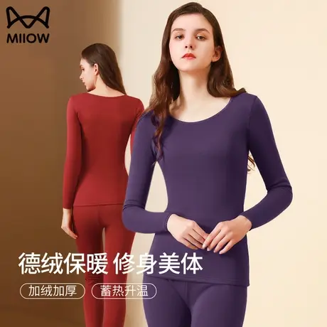 猫人德绒保暖内衣女士加绒加厚发热中老年人打底秋衣秋裤套装冬季商品大图