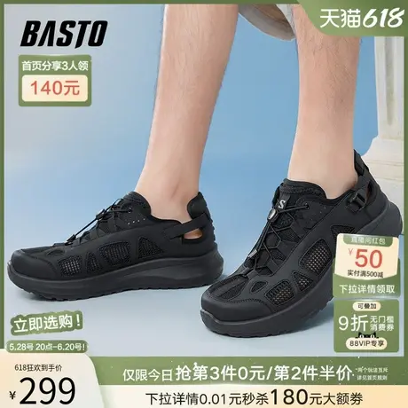 父亲节礼物百思图2025夏新款涉水溯溪鞋厚底运动男凉鞋J1530BL5图片