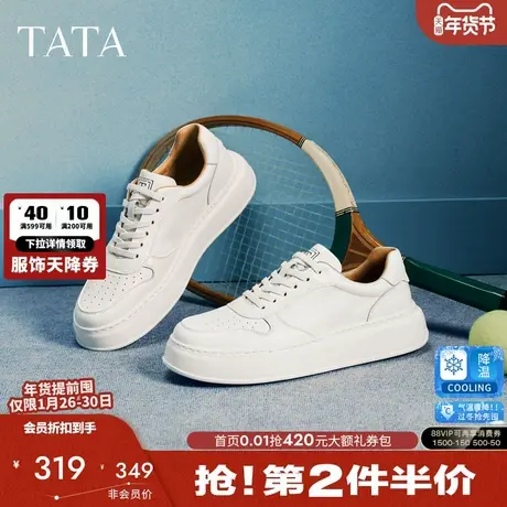 TATA他她男鞋板鞋舒适休闲鞋厚底增高小白鞋2026春季新款OGB01AM6图片