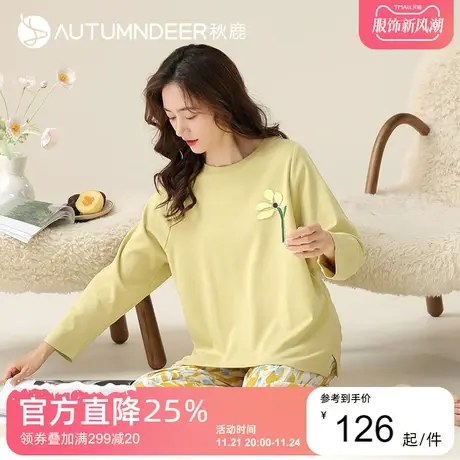 秋鹿印花纯棉睡衣2024春季新款家居服女款春秋可外穿长袖长裤套装图片