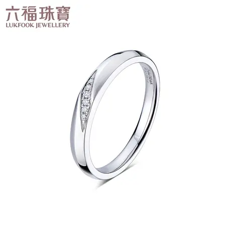六福珠宝婚嫁系列爱如初18k金钻石戒指女情侣对戒可刻字定价26011图片
