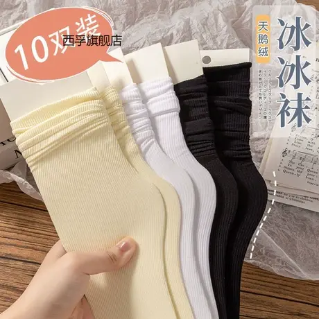 袜子女夏季长中筒丝袜夏天季超薄款透气jk韩版足部防护堆堆冰冰袜图片