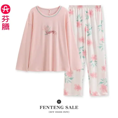 芬腾新款睡衣女士春秋季长袖圆领套装清新少女休闲宽松全棉家居服图片