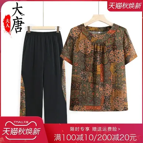 奶奶夏装短袖套装复古中老年人女T恤妈妈款夏季两件套70岁80老人商品大图
