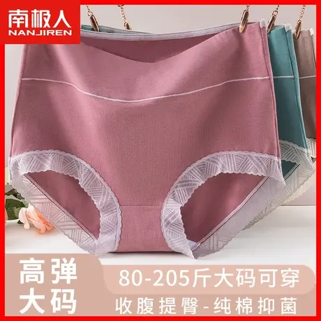 中老年人内裤女士纯棉全棉裆抗菌高腰收腹妈妈女式大码胖mm短裤DF图片