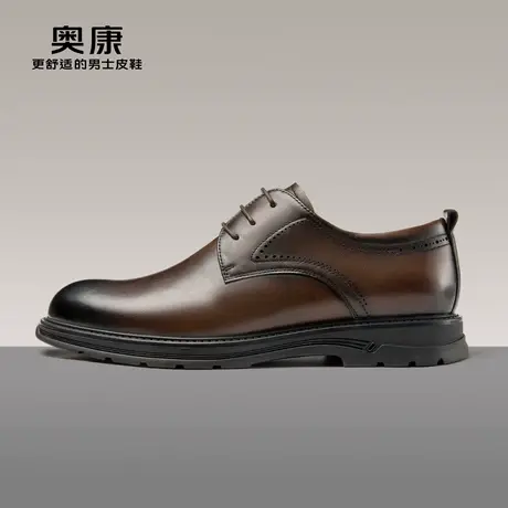 【官方直营】奥康2023春季新款正装皮鞋男士上班办公鞋真皮耐磨图片