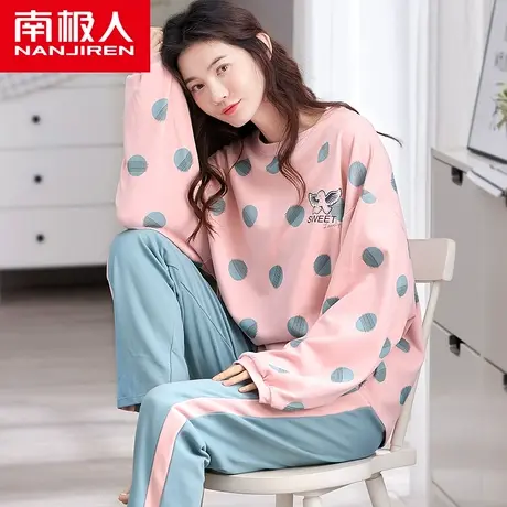 南极人睡衣女士春秋季纯棉长袖休闲可外穿家居服全棉宽松两件套装商品大图