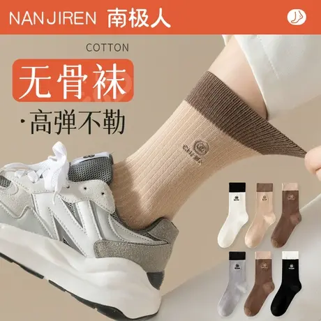 袜子女中筒袜春秋季纯棉无骨月子袜ins潮网红款长袜秋冬款长筒袜图片