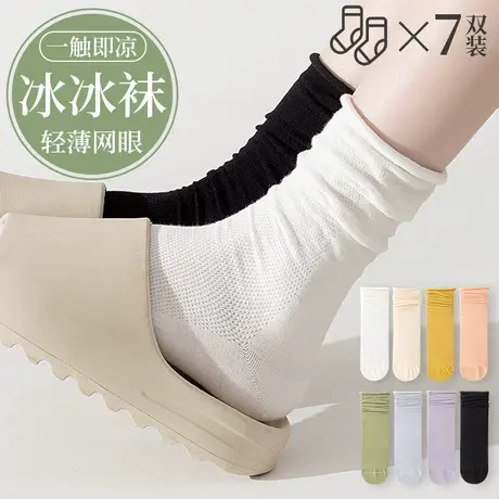 堆堆袜子女中筒袜春夏季薄款春秋款网眼无骨月子长筒袜夏天冰冰袜图片