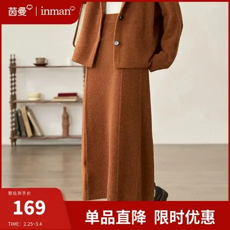 茵曼法式复古半身裙女2024春季新款美拉德穿搭松紧高腰a字裙长裙图片