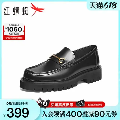 红蜻蜓乐福鞋2025春季新款男鞋厚底增高一脚蹬商务男士正装皮鞋男商品大图
