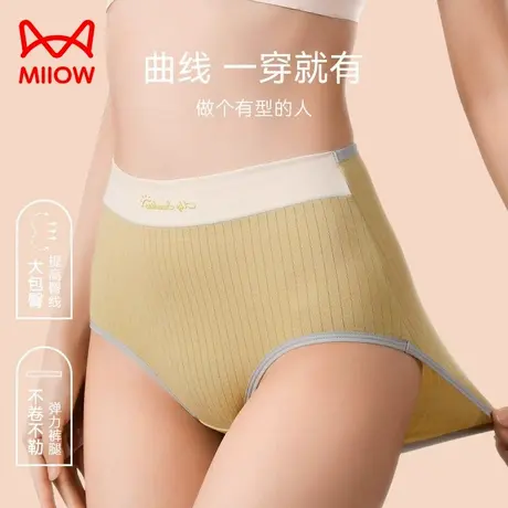 猫人纯棉女士内裤少女学生短裤三角裤抑菌100%全棉裆中腰春夏季款图片